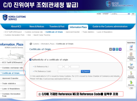 CO_%EC%A7%84%EC%9C%84_%EC%97%AC%EB%B6%80_%ED%99%95%EC%9D%B82.png?type=w580
