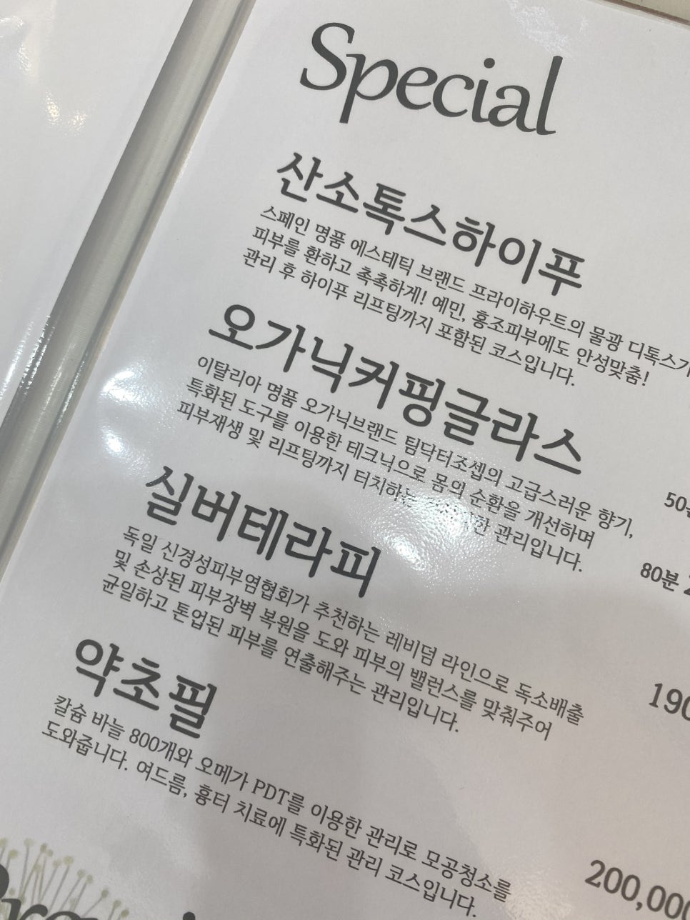 더블유앤더블유 이미지