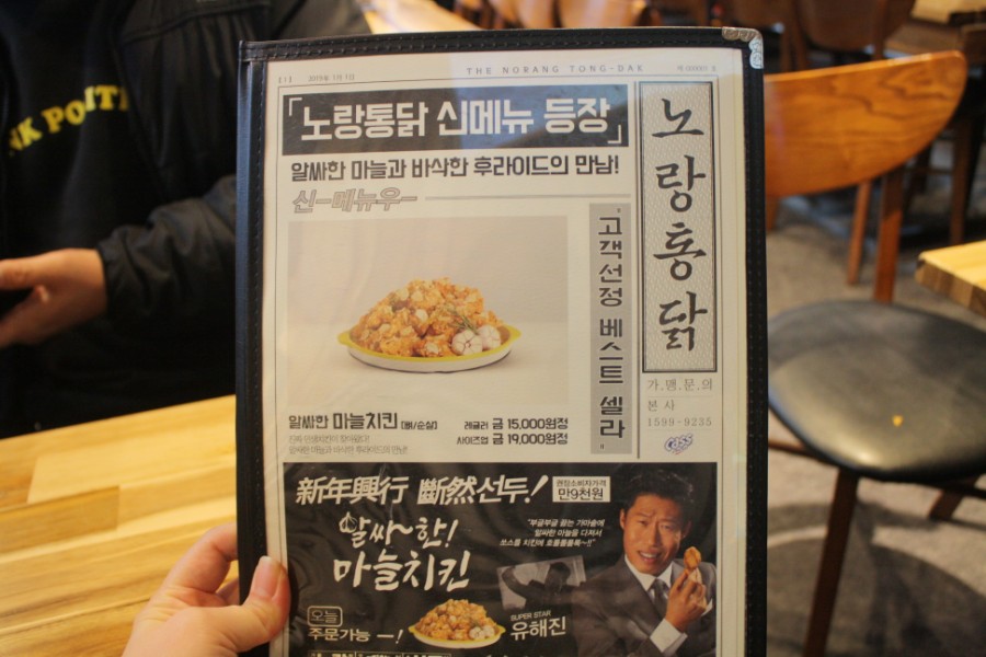 노랑통닭(화성시청점) 이미지