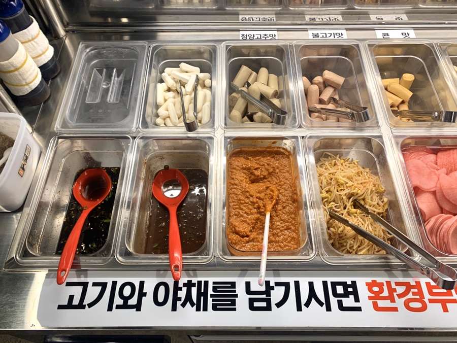 국가대표자유점 이미지