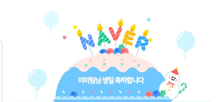 제이의계획 이미지