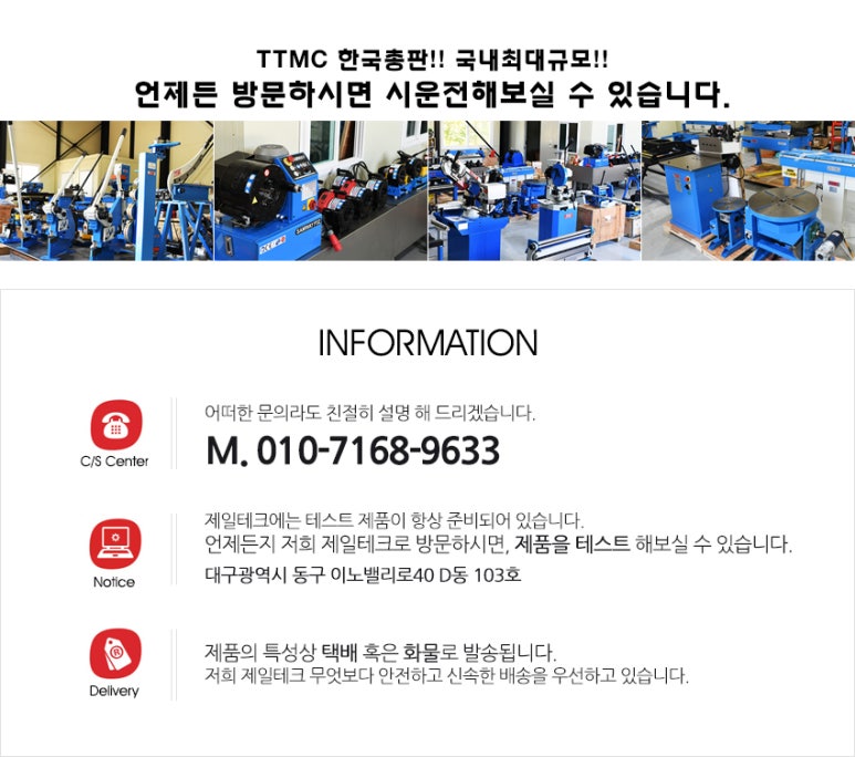 다나테크 이미지