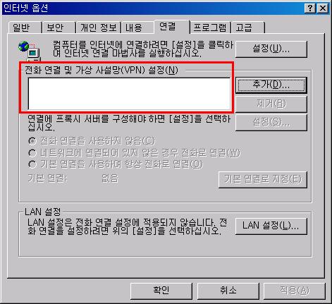 인터넷 옵션 설정법 : 네이버 블로그 인터넷 옵션 설정법 : 네이버 블로그