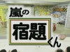 森万由子