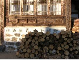 중방한옥 이미지