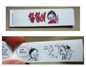 뽐뿌::[펌] 당신은 어디까지 먹어봣습니까? 추억의 과자편