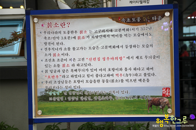 매일매일 맛있게! 메뉴판닷컴