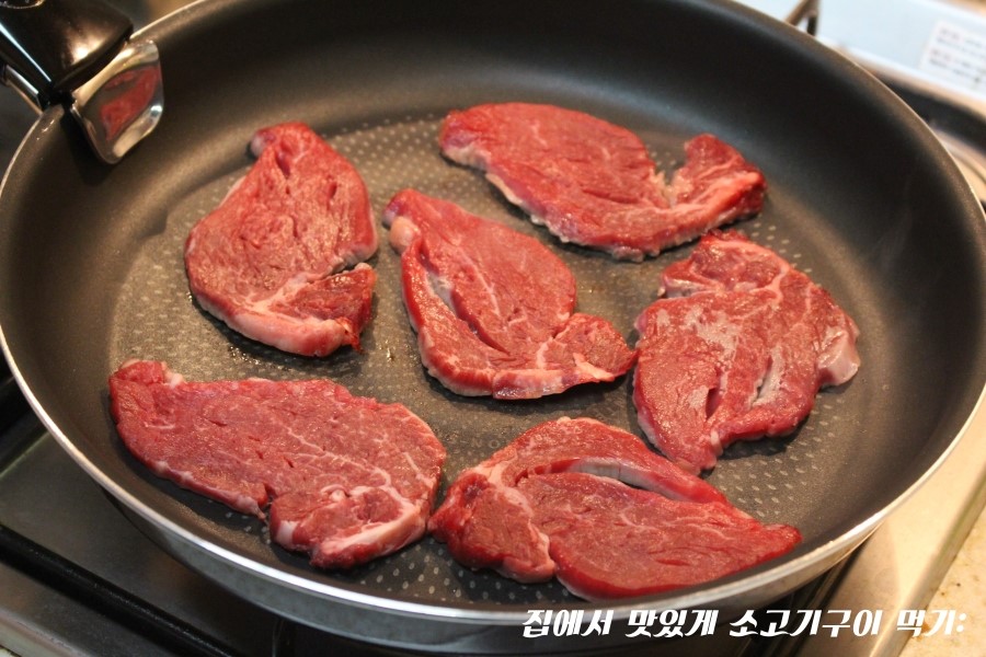 소고기 구이:: 집에서 소고기구이 맛있게 먹는법?! 양파가 포인트♬ : 네이버 블로그